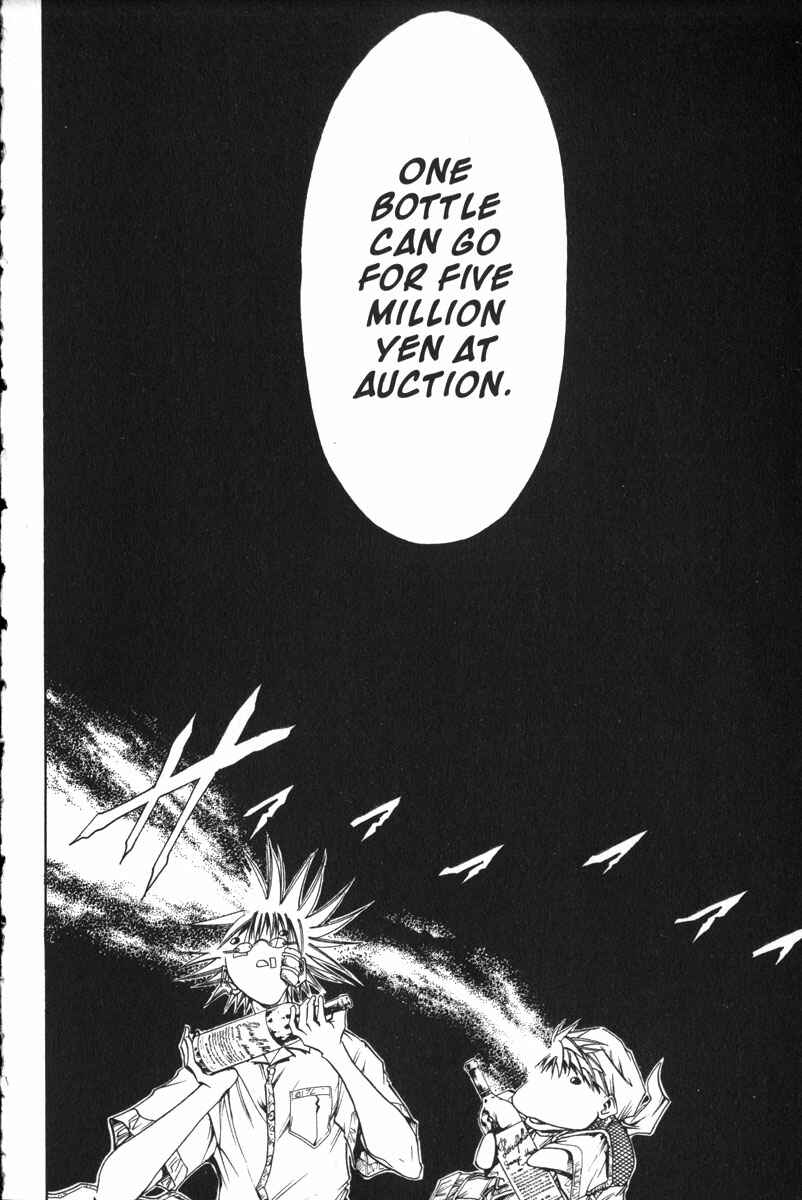 Page 17 Chapter 161 GetBackers