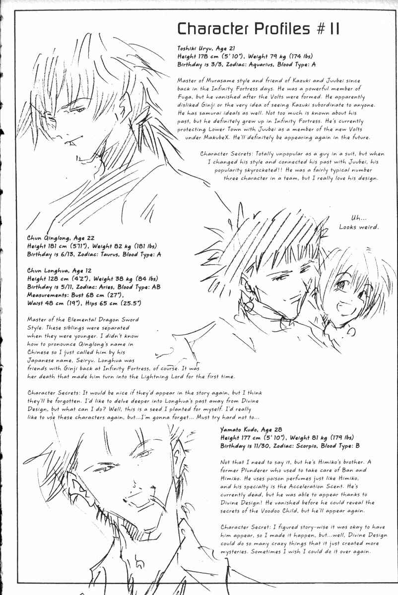 Page 19 Chapter 161 GetBackers