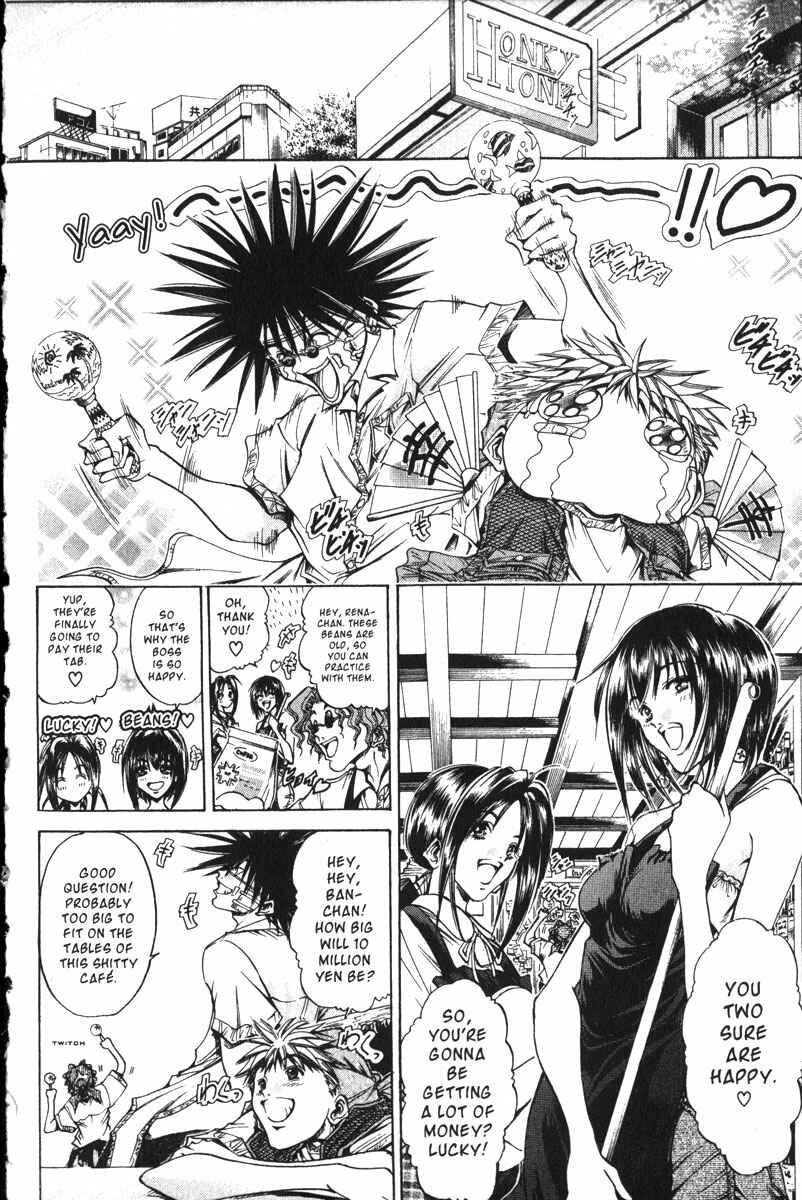 Page 2 Chapter 161 GetBackers