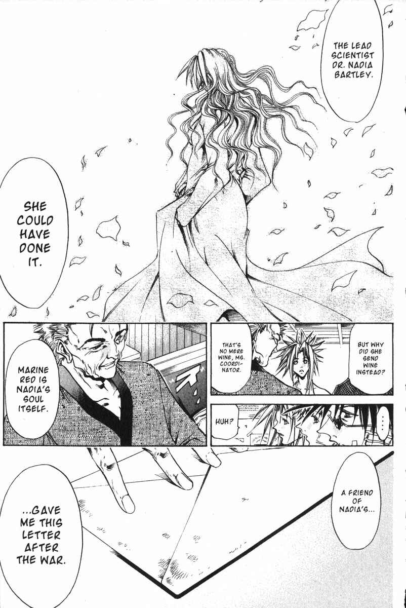 Page 7 Chapter 161 GetBackers