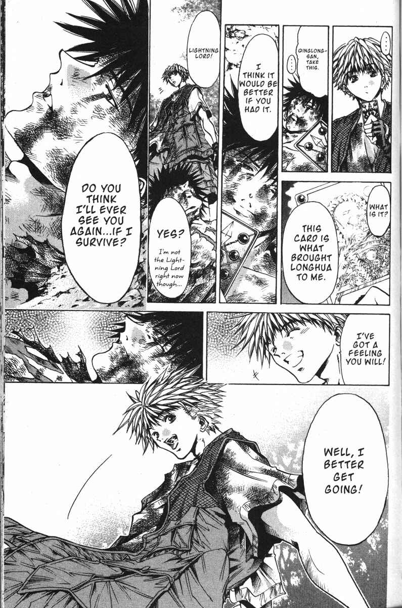 Page 14 Chapter 139 GetBackers