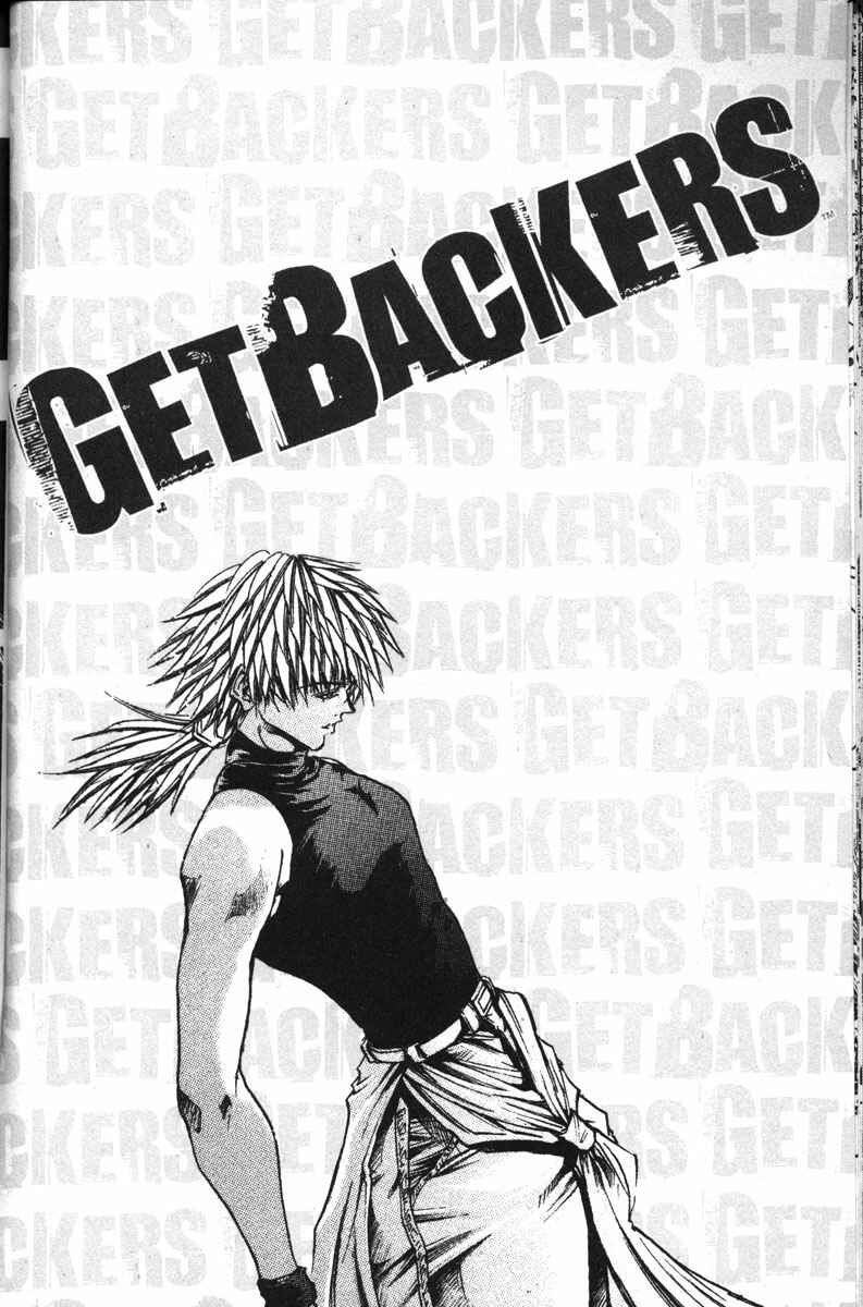Page 19 Chapter 139 GetBackers