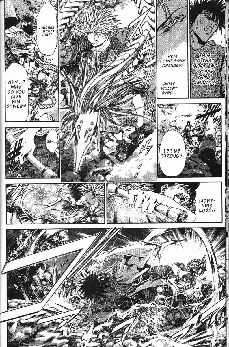 Page 5 Chapter 139 GetBackers