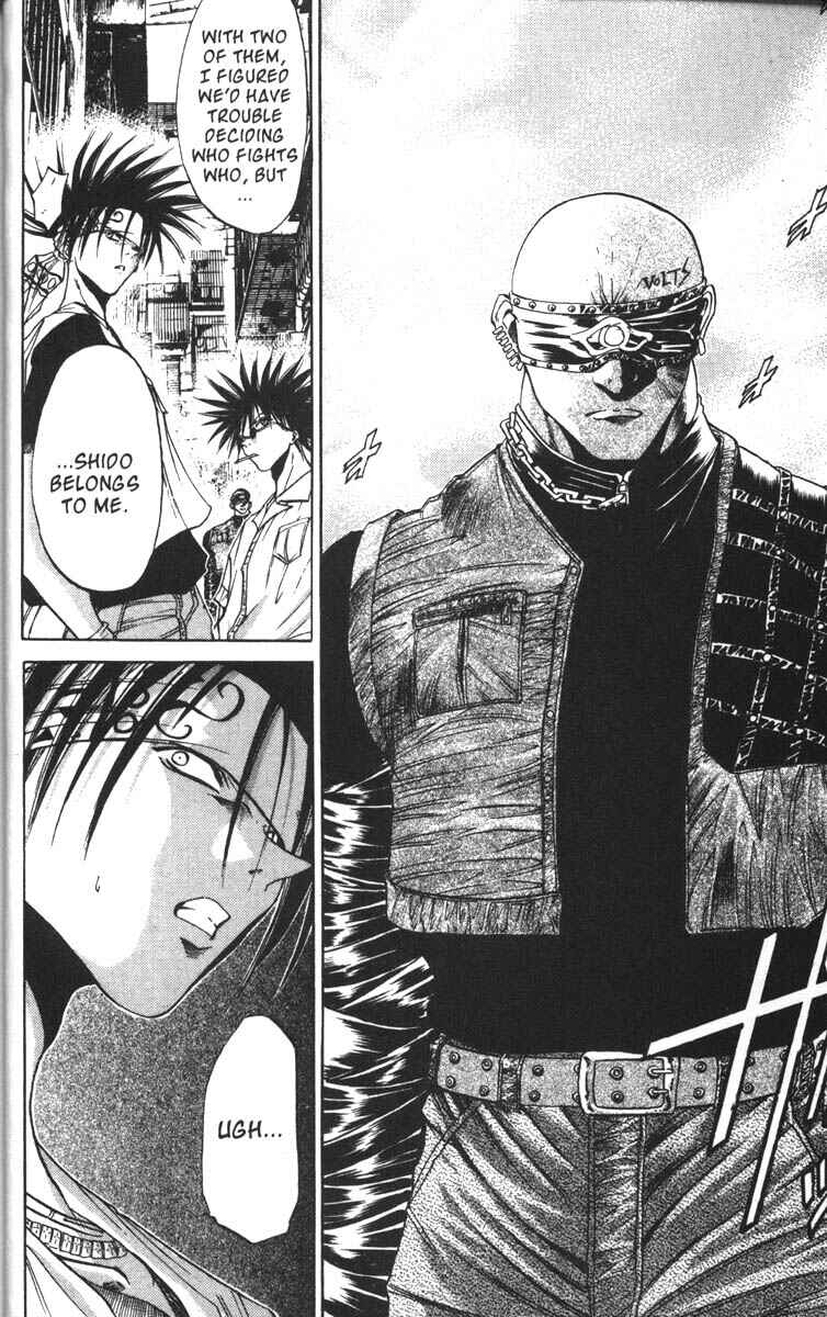 Page 25 Chapter 39 GetBackers
