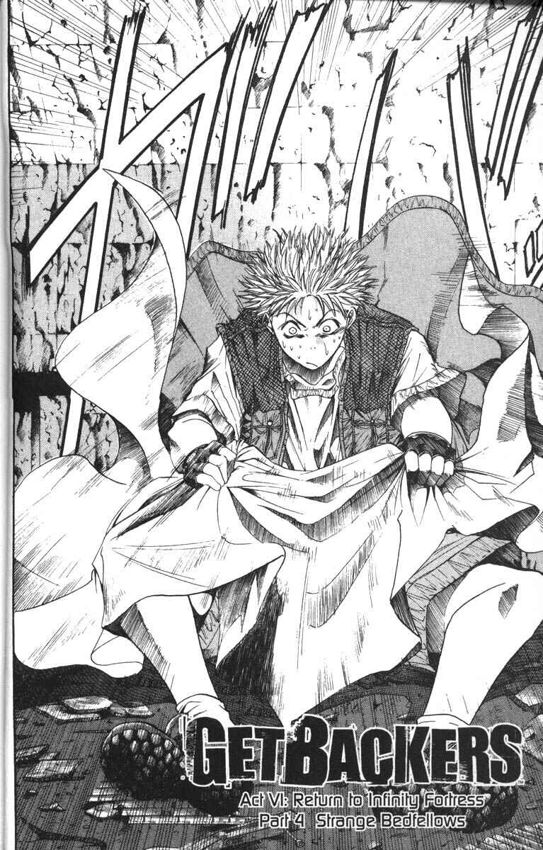 Page 9 Chapter 39 GetBackers