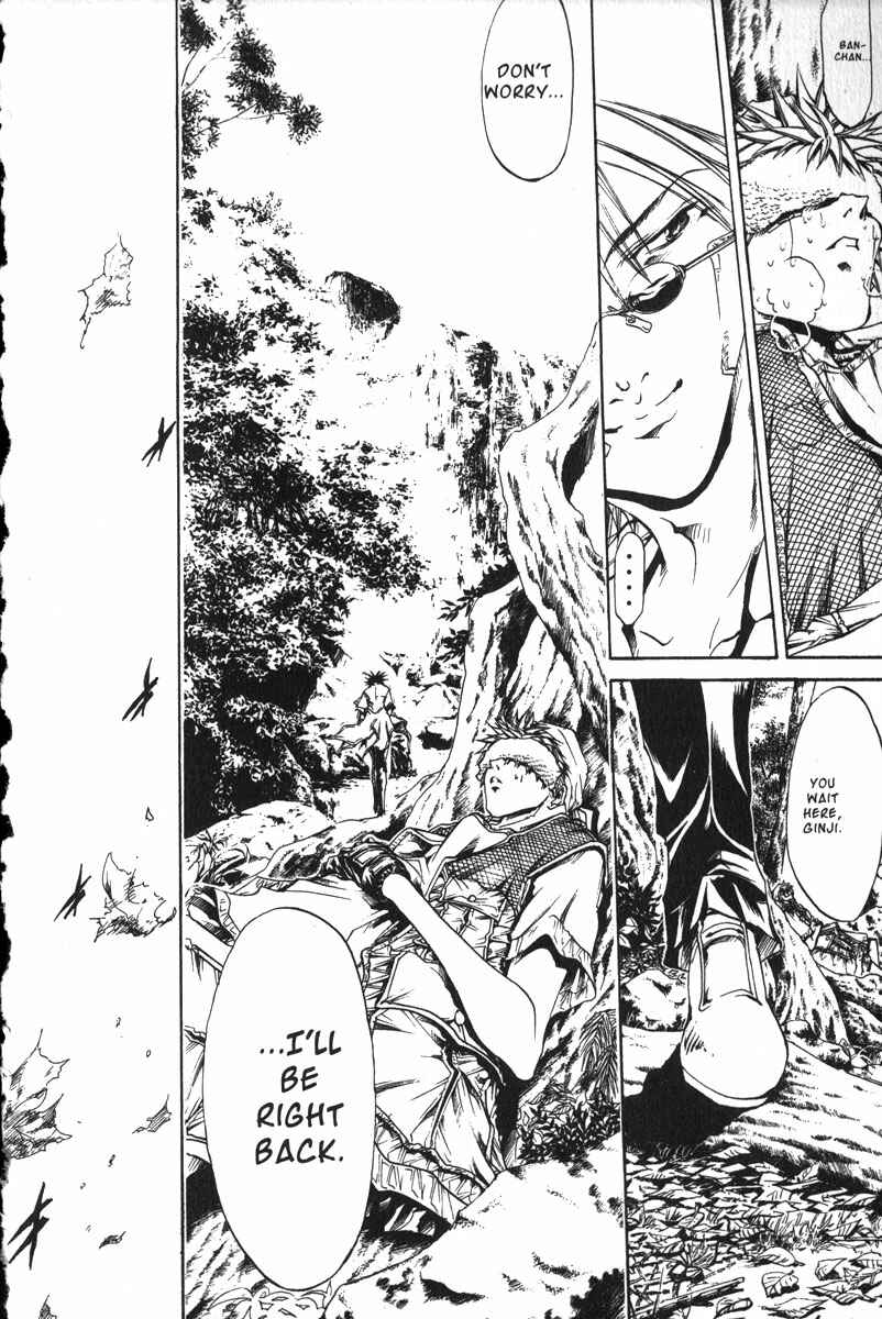 Page 12 Chapter 157 GetBackers