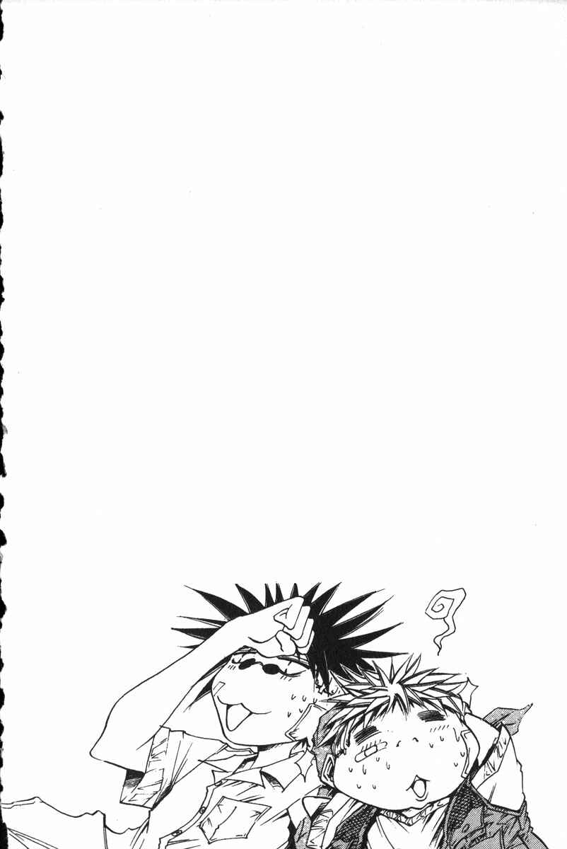 Page 18 Chapter 157 GetBackers