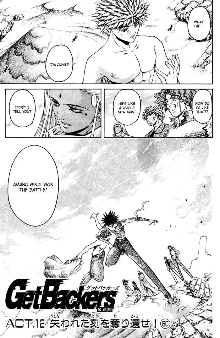Page 1 Chapter 335 GetBackers