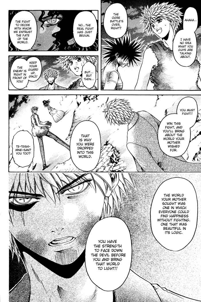 Page 11 Chapter 335 GetBackers