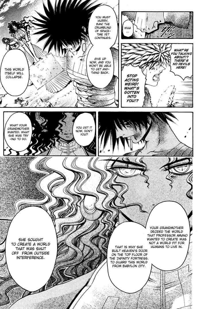 Page 12 Chapter 335 GetBackers
