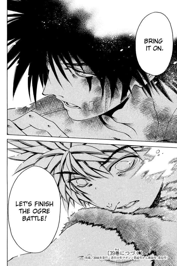 Page 16 Chapter 335 GetBackers