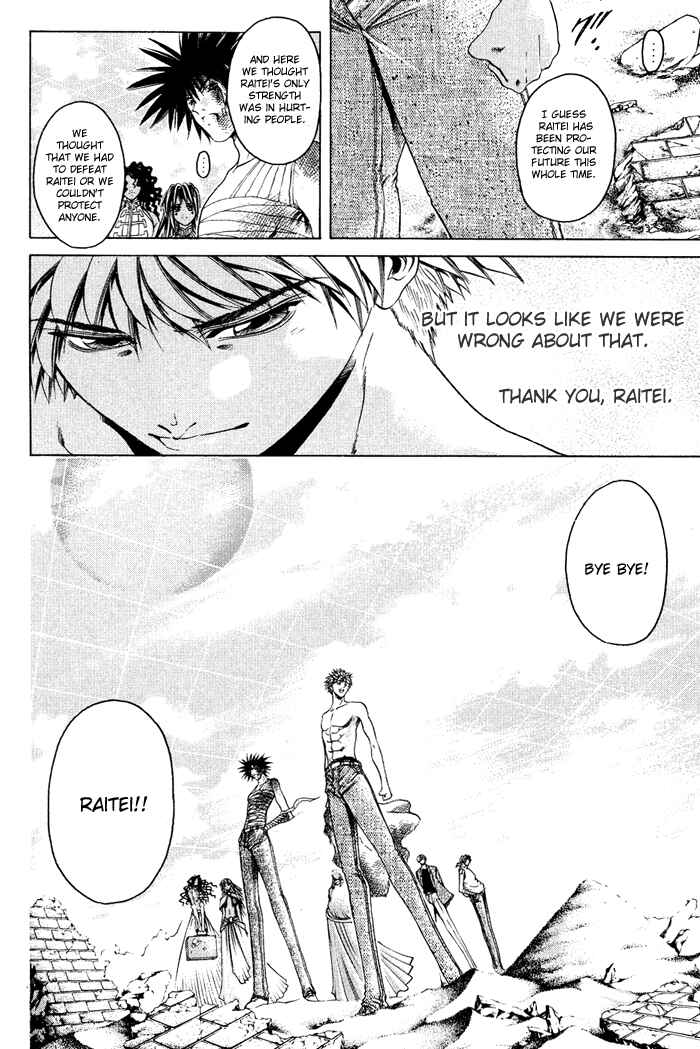 Page 4 Chapter 335 GetBackers