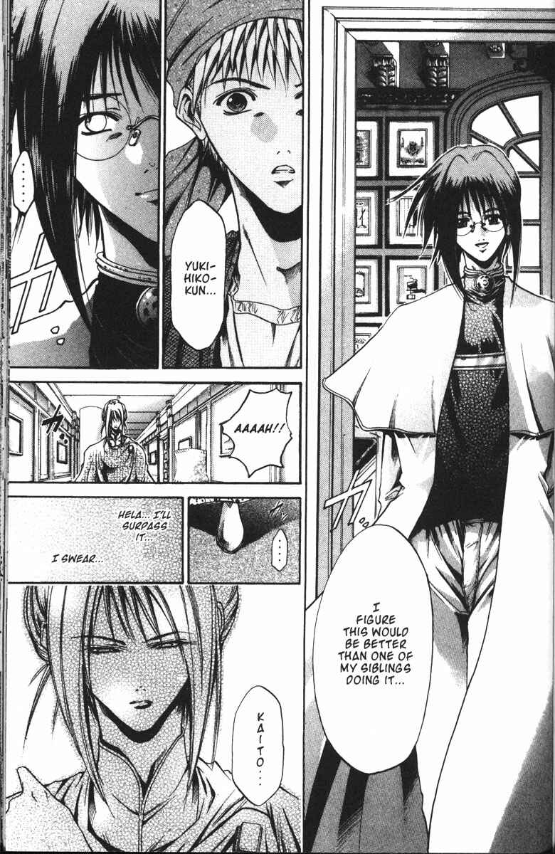 Page 13 Chapter 97 GetBackers