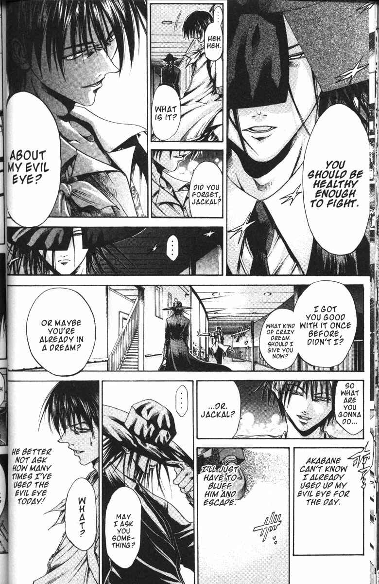 Page 3 Chapter 97 GetBackers
