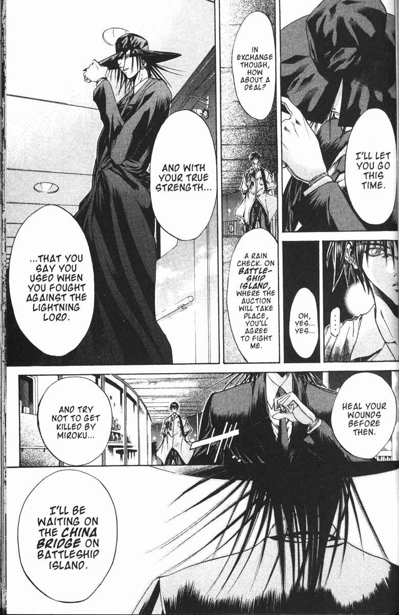 Page 6 Chapter 97 GetBackers