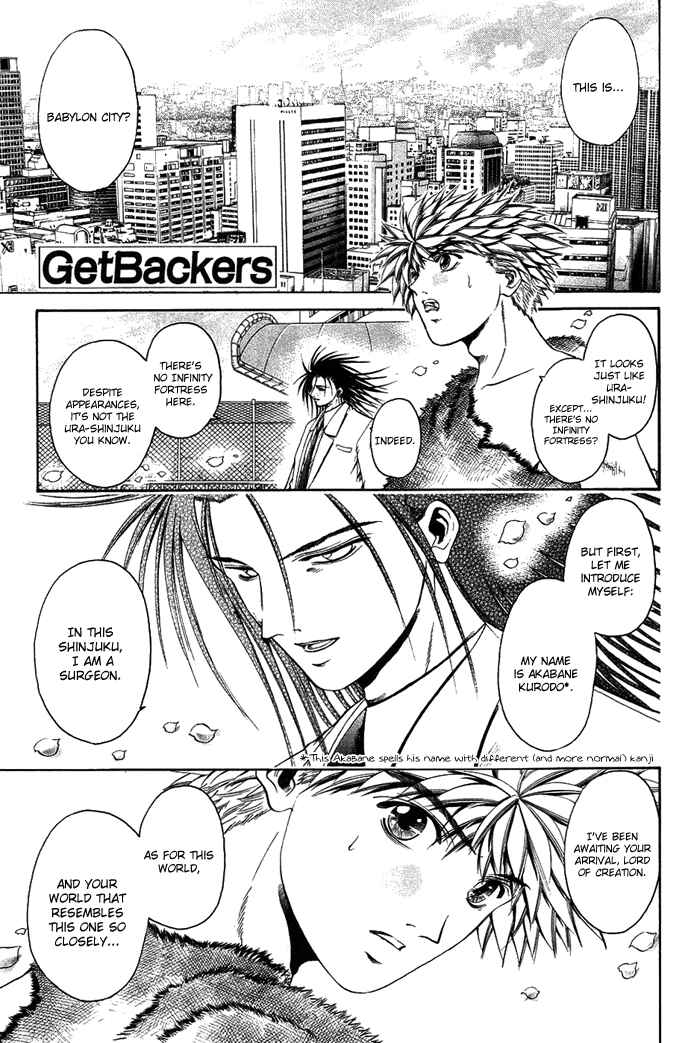 Page 1 Chapter 341 GetBackers