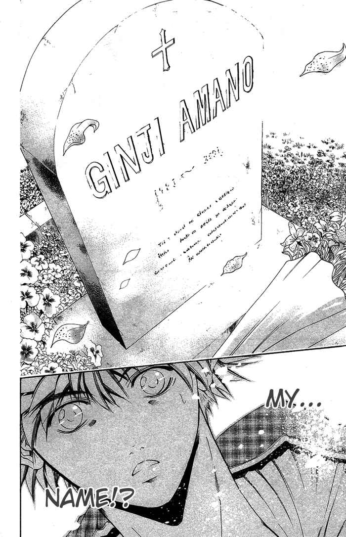 Page 17 Chapter 341 GetBackers