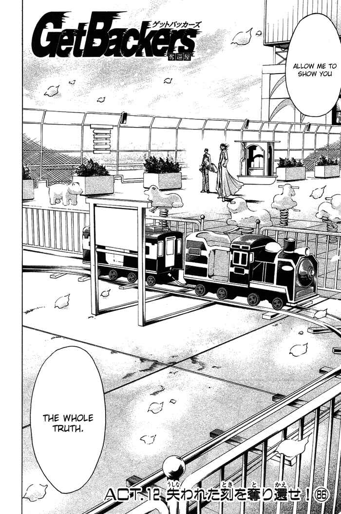 Page 2 Chapter 341 GetBackers