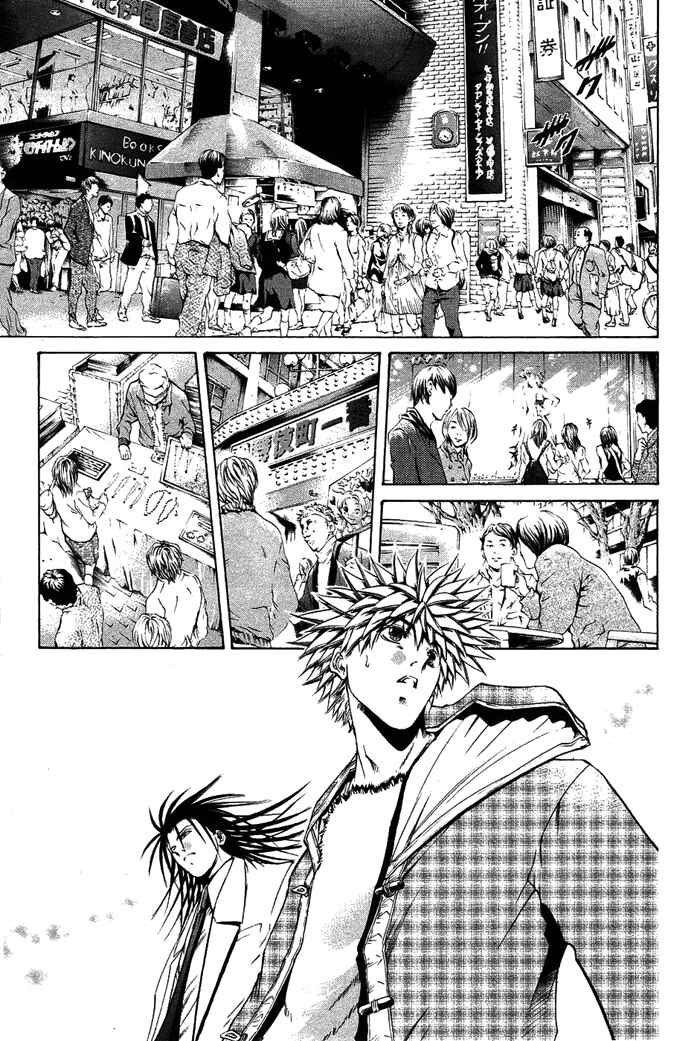 Page 3 Chapter 341 GetBackers