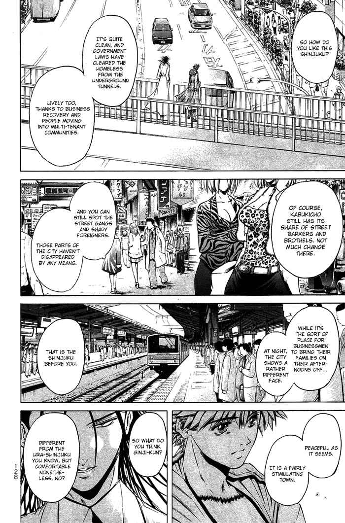 Page 4 Chapter 341 GetBackers