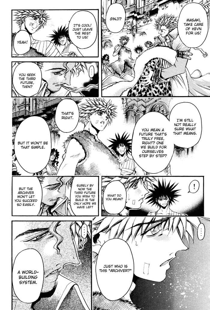 Page 15 Chapter 326 GetBackers