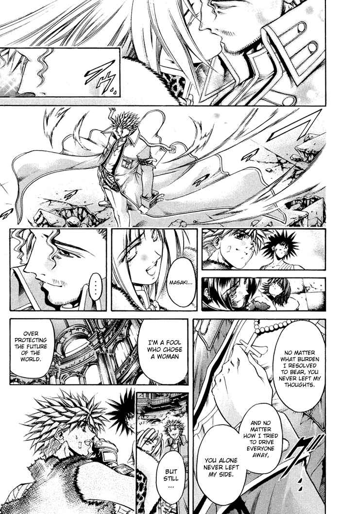 Page 6 Chapter 326 GetBackers