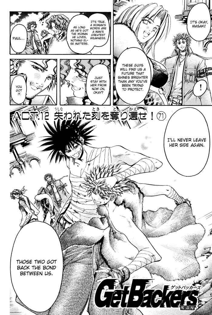 Page 7 Chapter 326 GetBackers