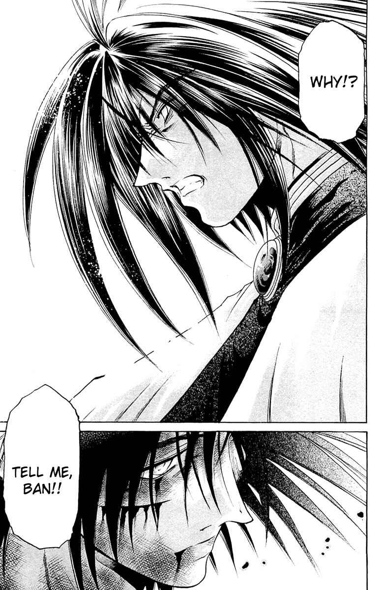 Page 15 Chapter 294 GetBackers