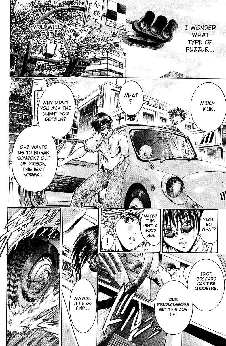 Page 21 Chapter 217 GetBackers