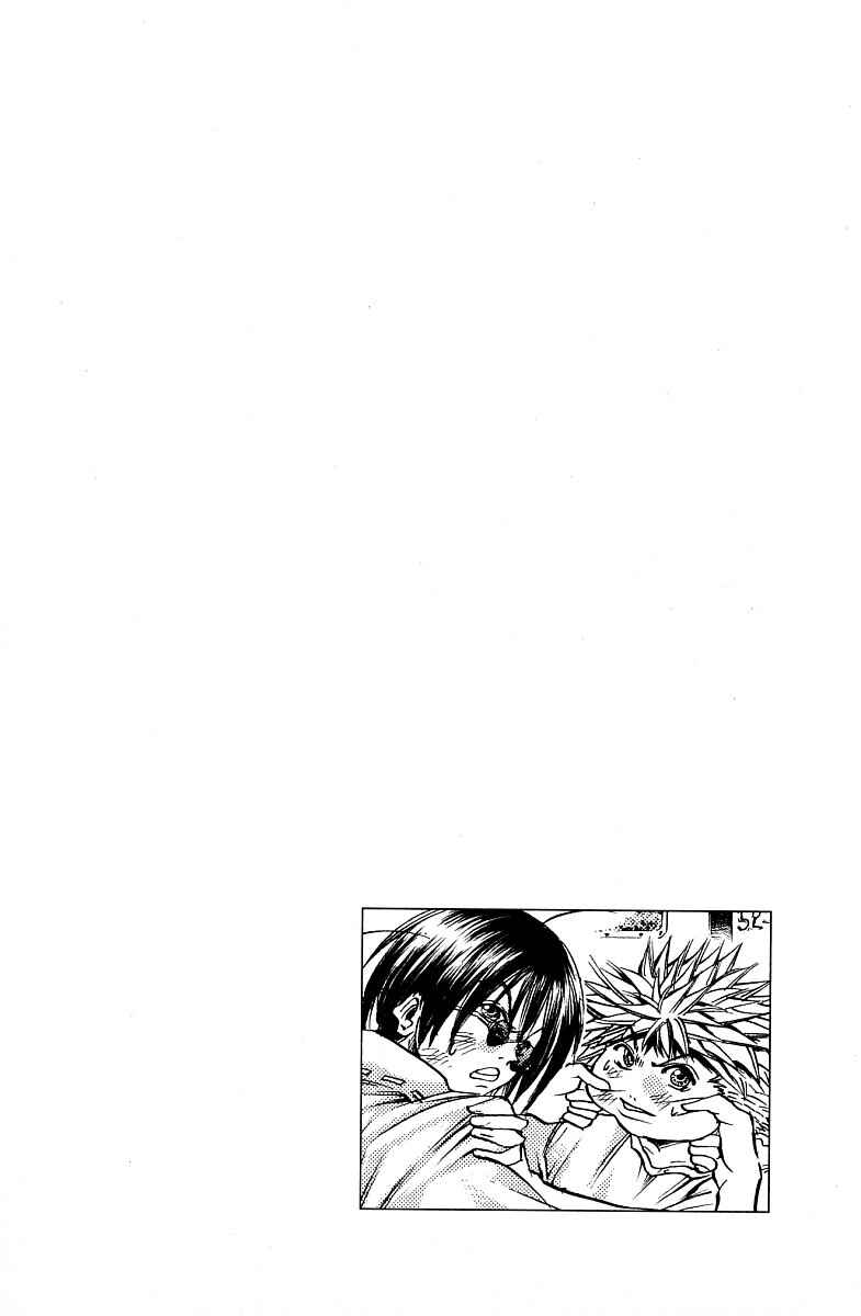 Page 6 Chapter 217 GetBackers