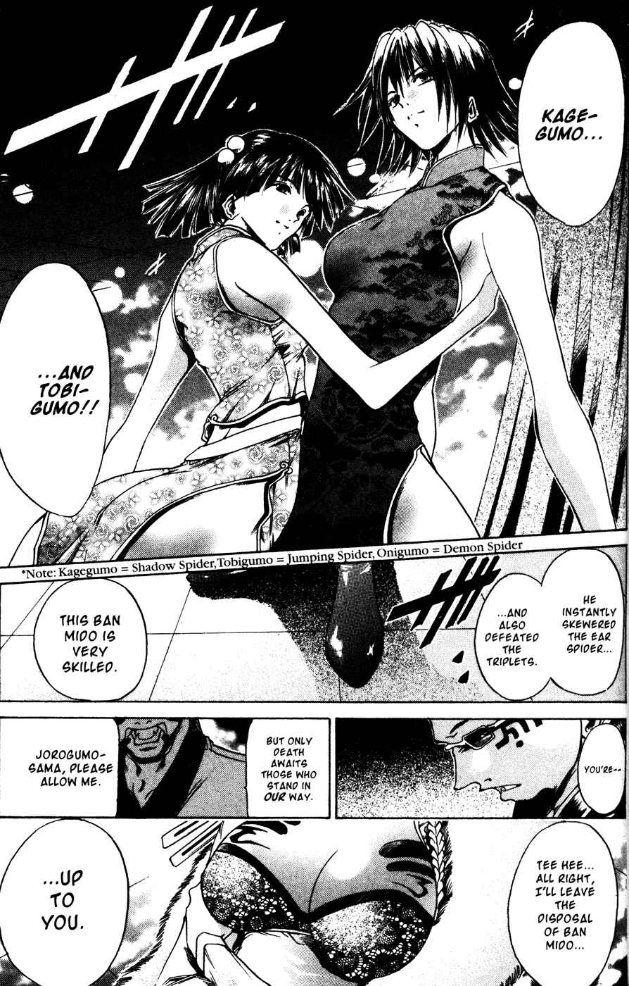 Page 15 Chapter 169 GetBackers