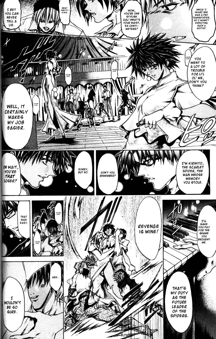 Page 3 Chapter 169 GetBackers