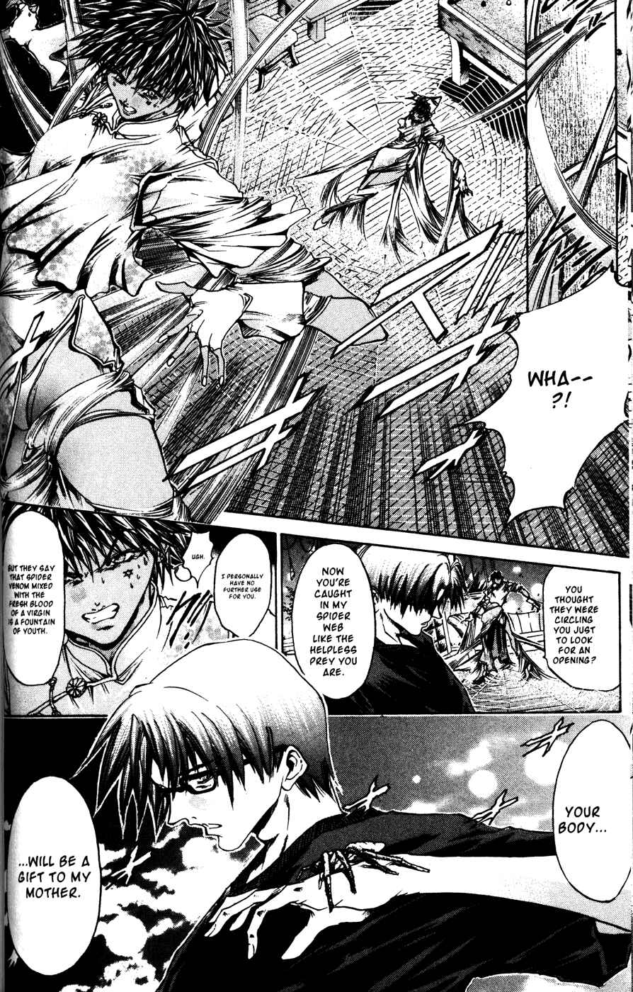 Page 5 Chapter 169 GetBackers
