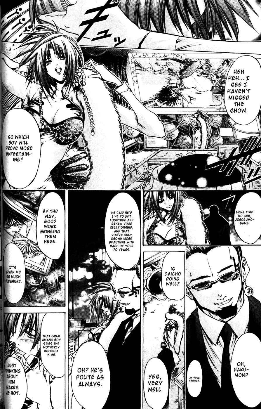 Page 7 Chapter 169 GetBackers