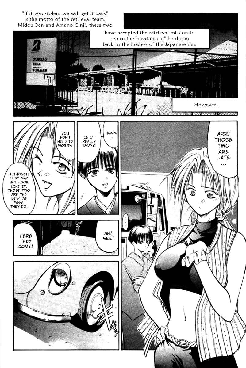 Page 1 Chapter 5 GetBackers