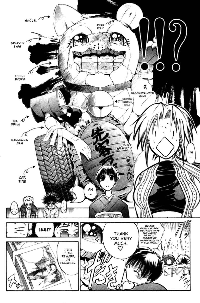 Page 3 Chapter 5 GetBackers