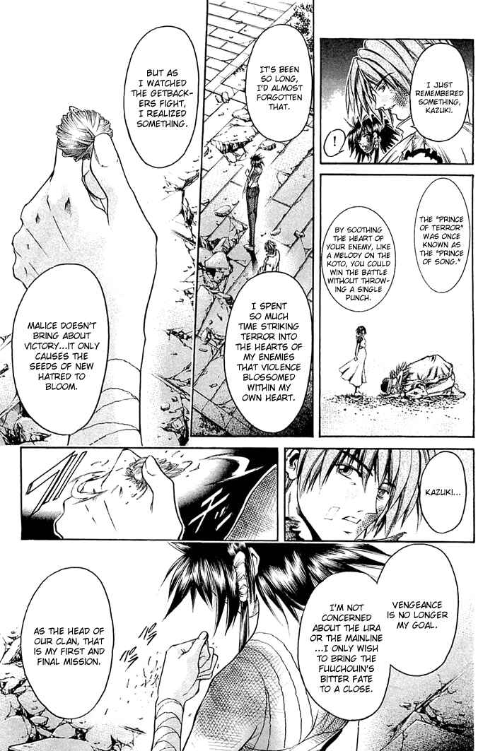 Page 10 Chapter 307 GetBackers