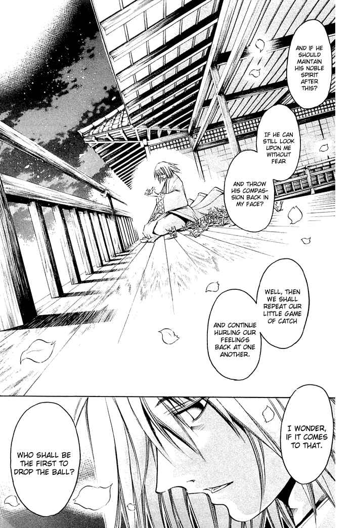 Page 14 Chapter 307 GetBackers