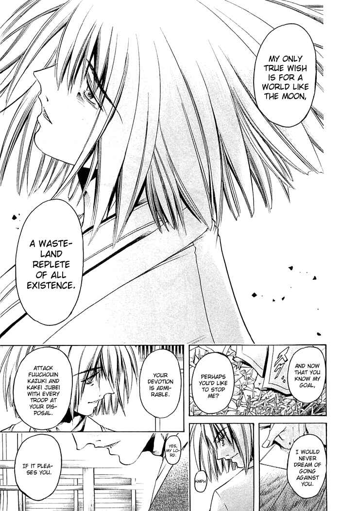 Page 16 Chapter 307 GetBackers