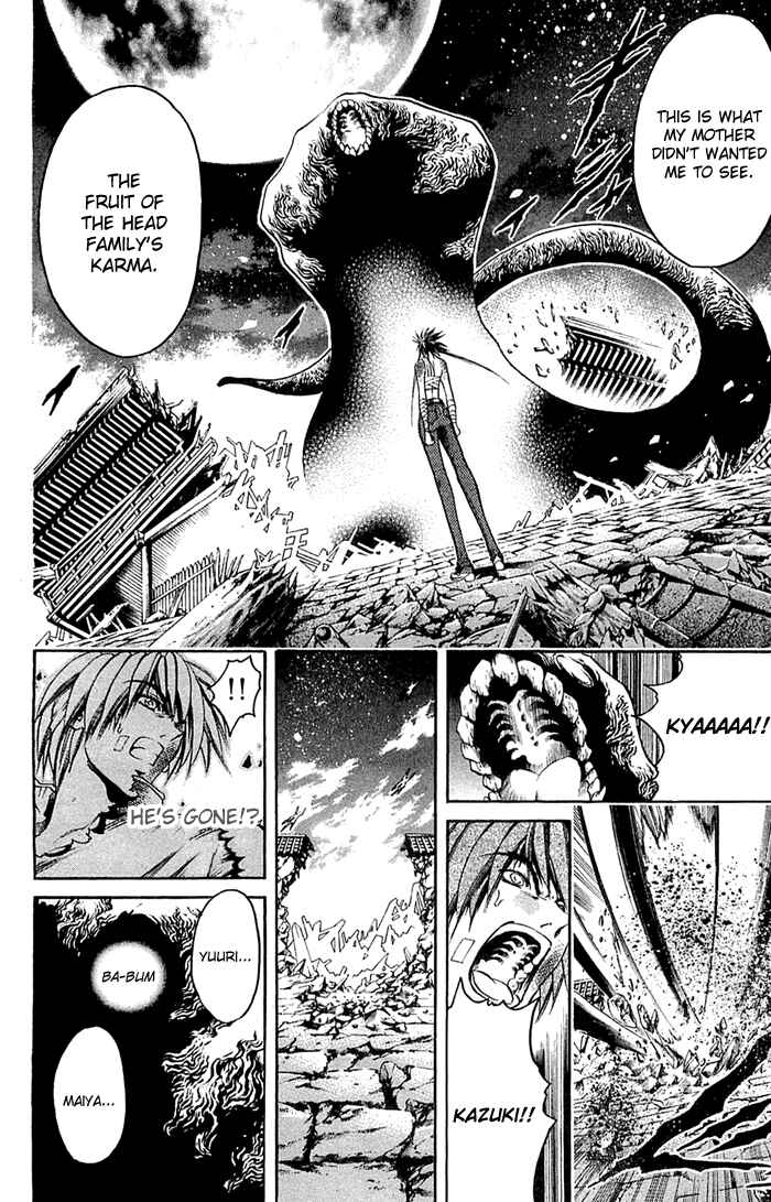 Page 4 Chapter 307 GetBackers