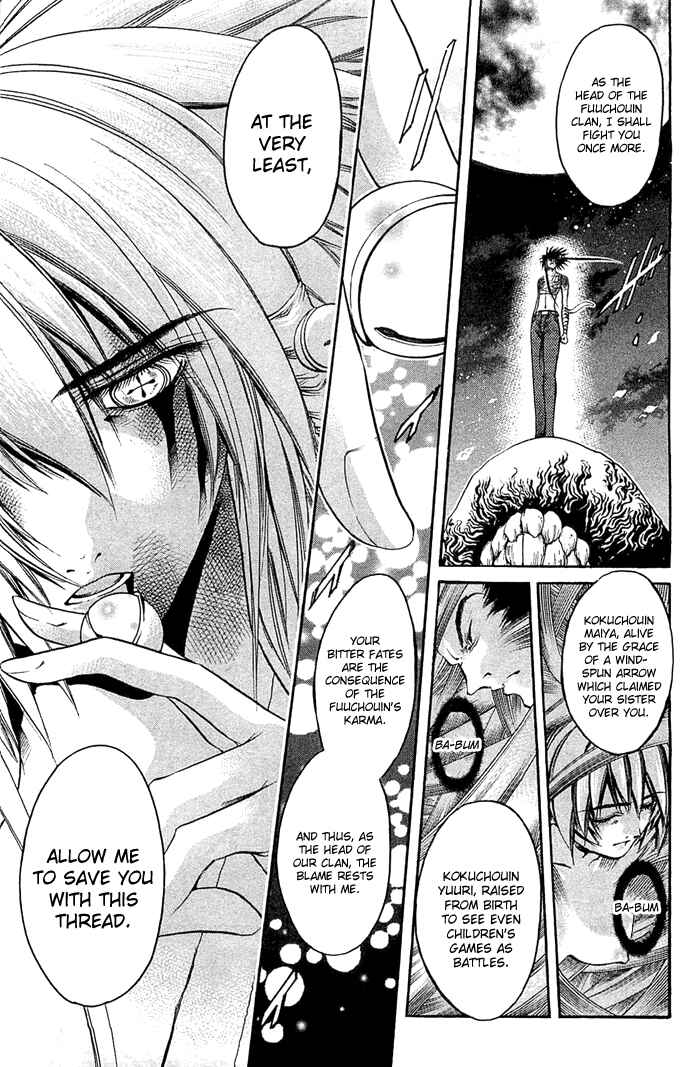Page 5 Chapter 307 GetBackers