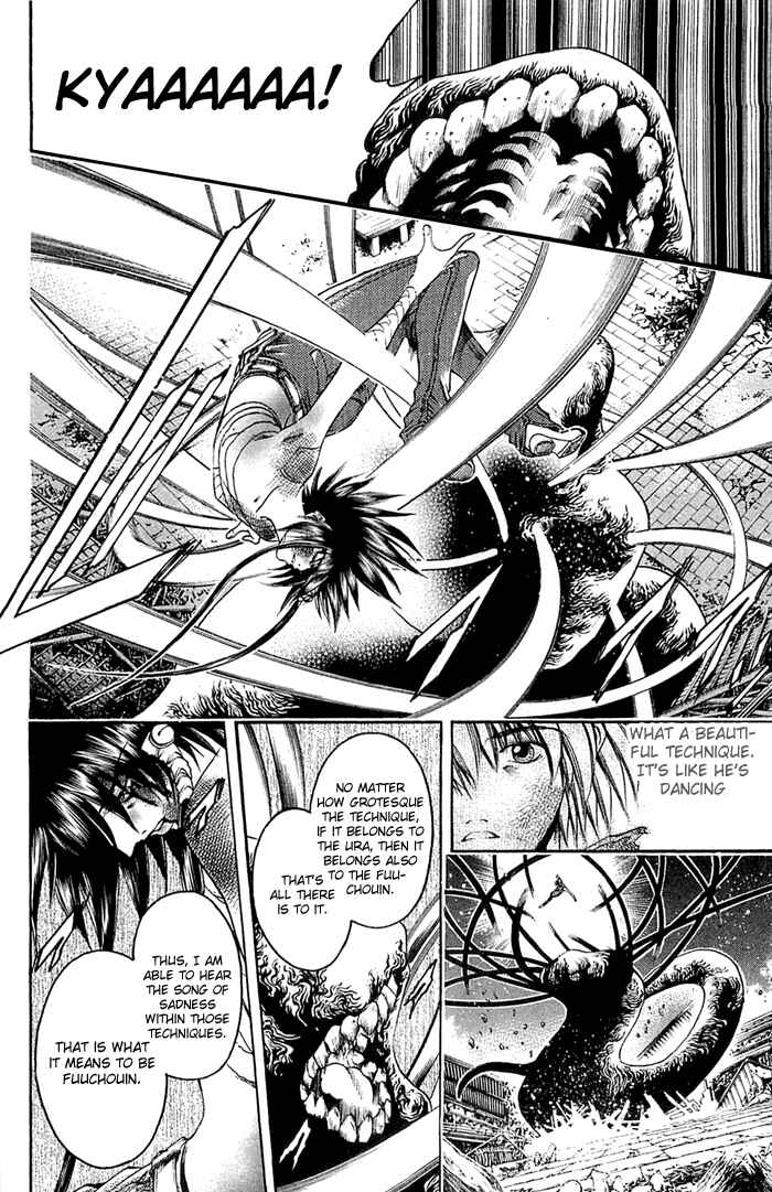 Page 6 Chapter 307 GetBackers