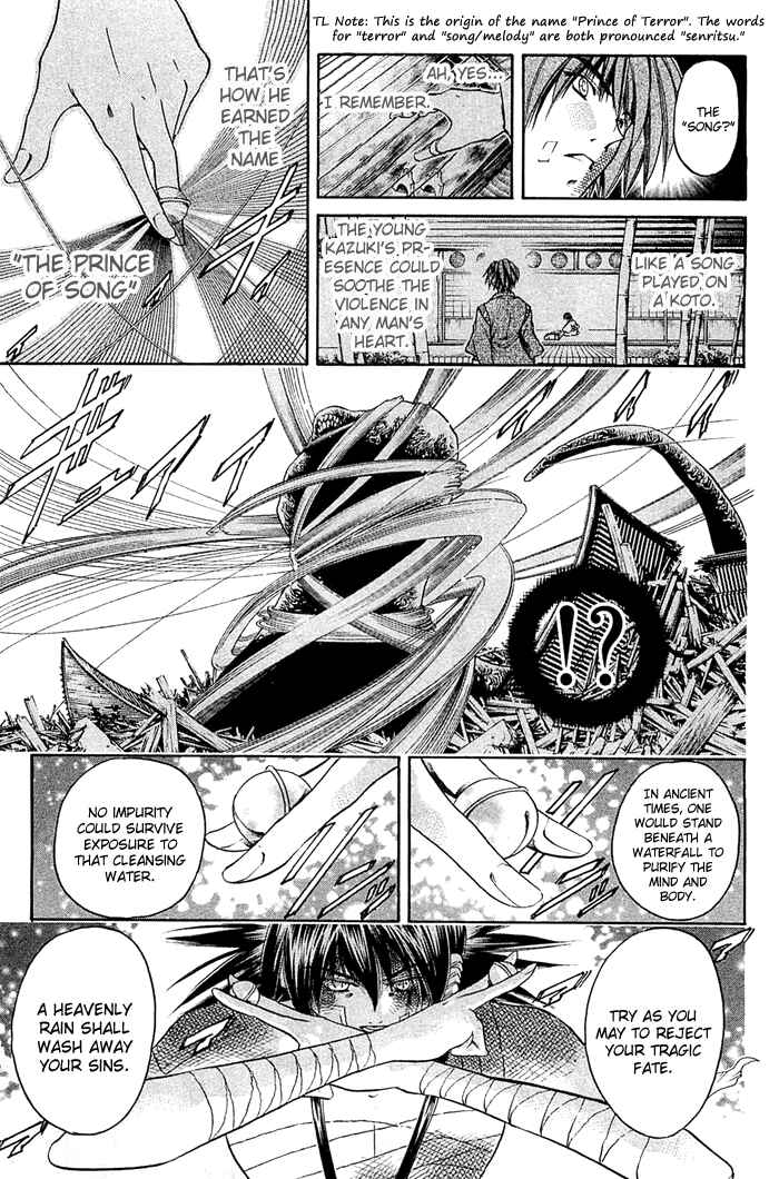 Page 7 Chapter 307 GetBackers