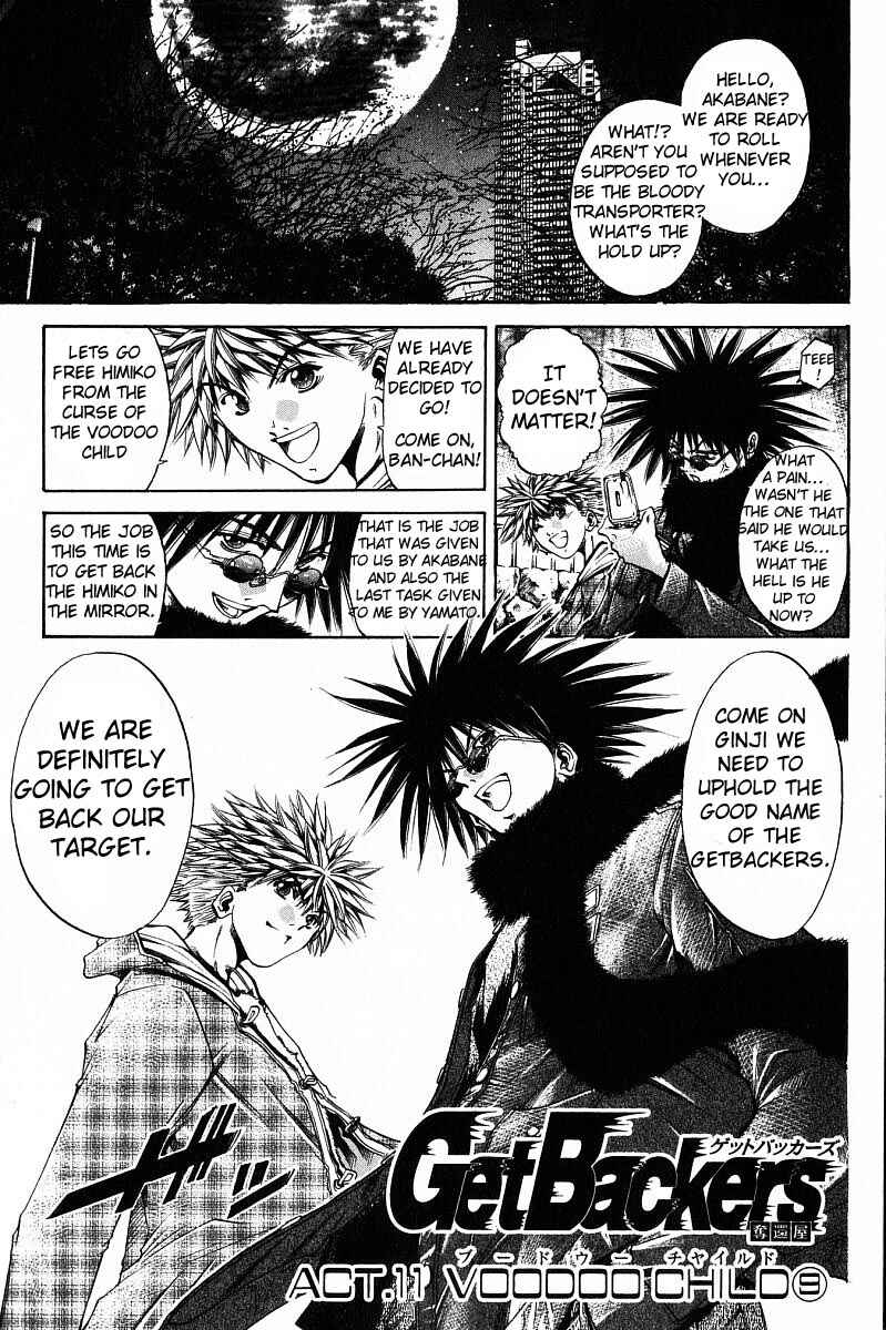 Page 1 Chapter 237 GetBackers