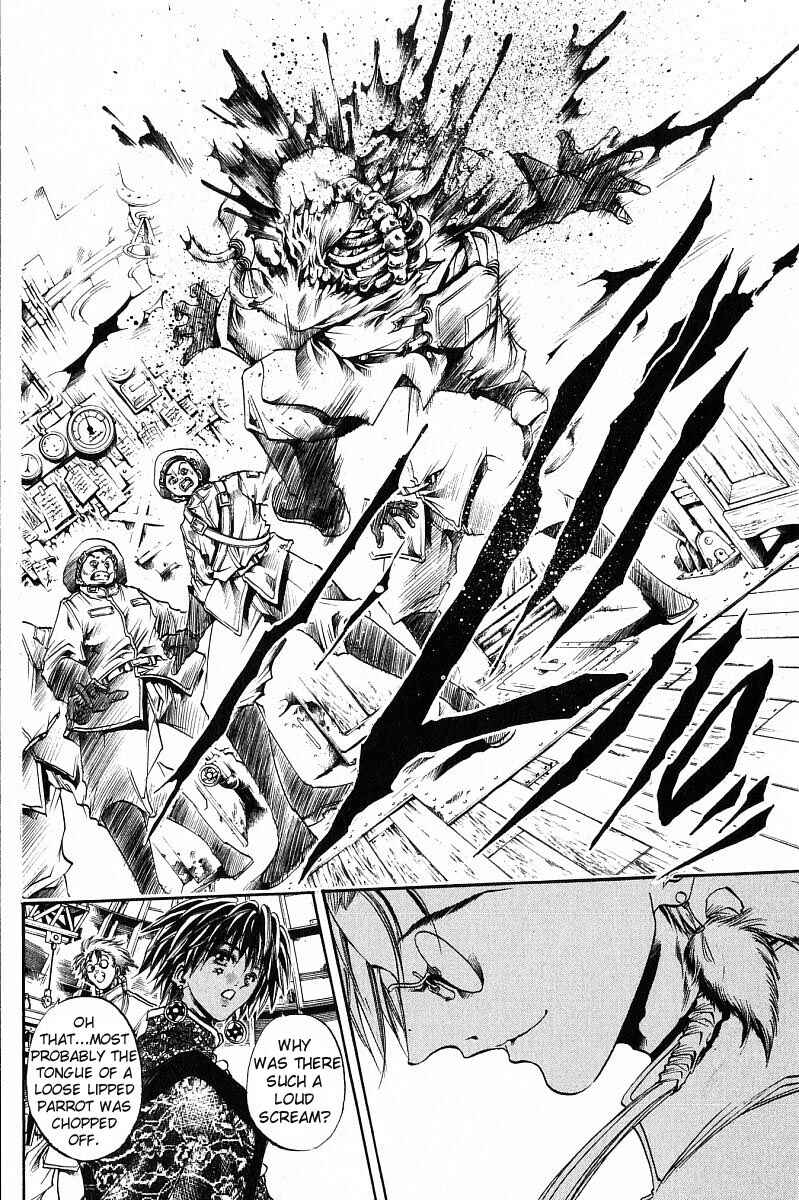 Page 10 Chapter 237 GetBackers