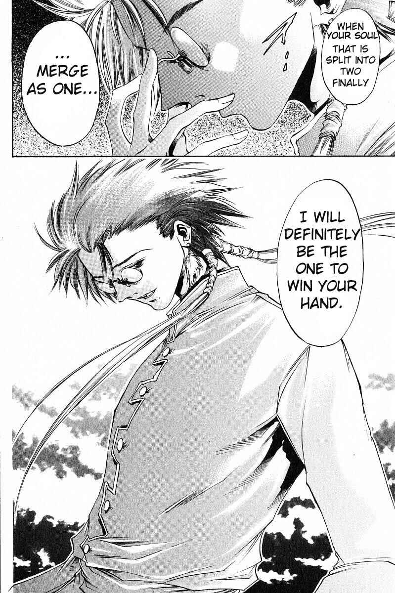 Page 12 Chapter 237 GetBackers