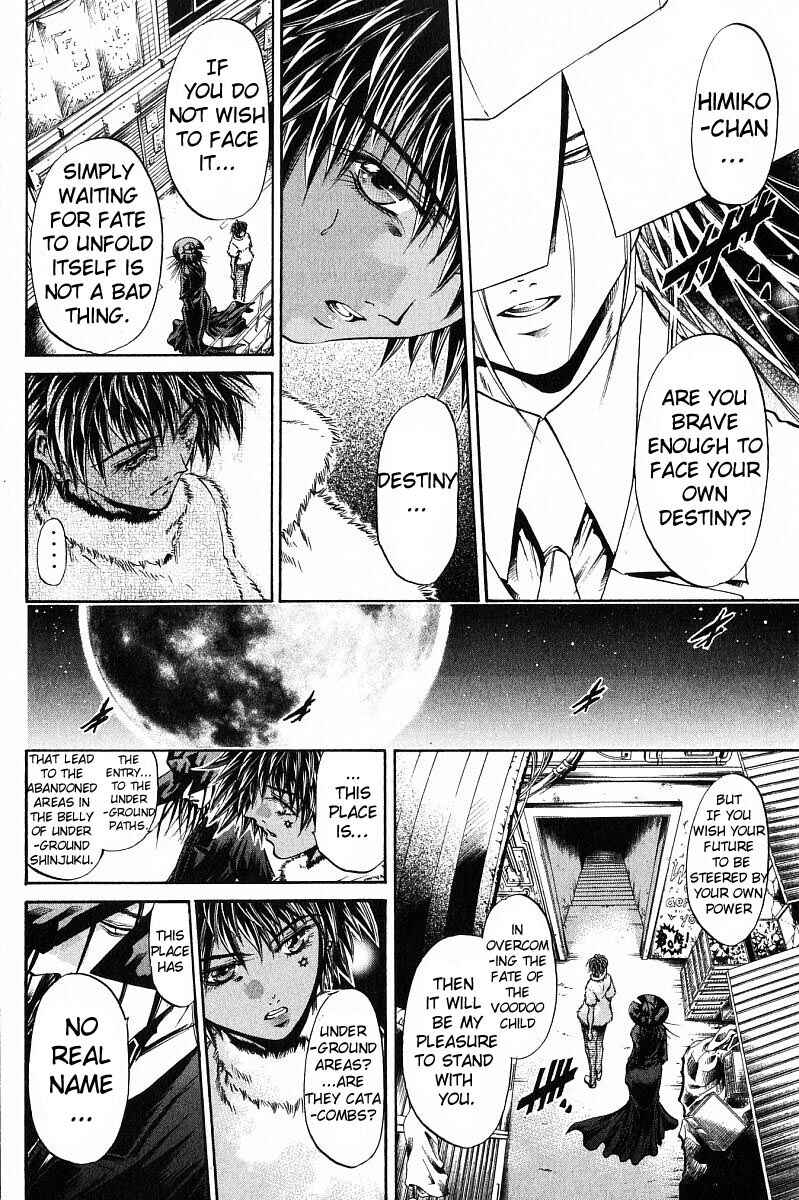 Page 14 Chapter 237 GetBackers