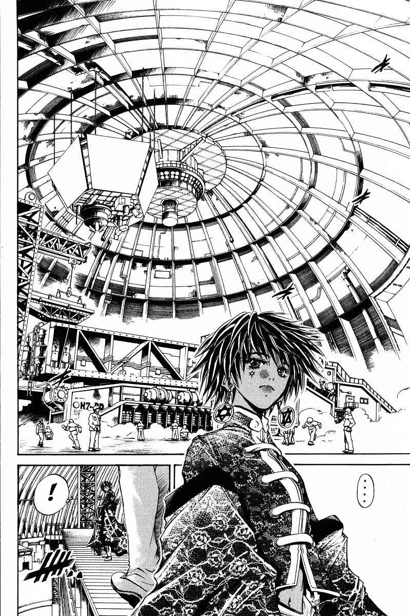 Page 4 Chapter 237 GetBackers