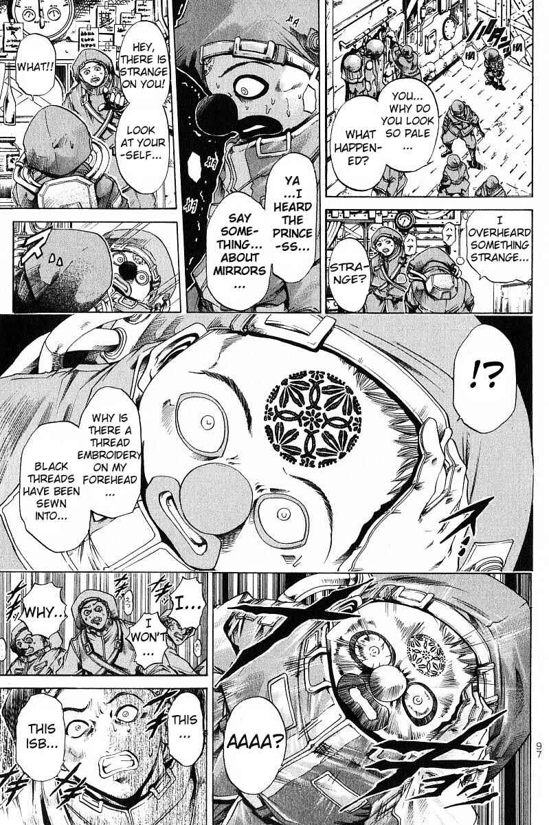 Page 9 Chapter 237 GetBackers
