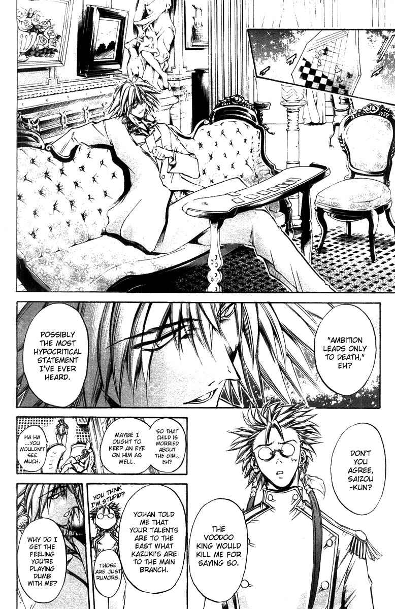 Page 11 Chapter 269 GetBackers